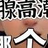 前列腺高潮开发的几大段位 看看你处在什么段位吧 钻石玩家无敌