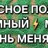 CУДЬБОНОСНОЕ ПОЛНОЛУНИЕ ТВОЯ ЖИЗНЬ МЕНЯЕТСЯ ГАДАНИЕ НА ПЕСКЕ