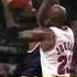 MICHAEL JORDAN Lefty Layup Against Patrick Ewing 1993 Michaeljordan Nba Shorts