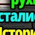 Последний приказ КГБ как бывший майор вышел на охоту