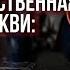 Самая таинственная служба в церкви не пропусти Она бывает только в Великий пост