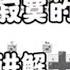 寂寞的季节吉他弹唱教学 陶喆 寂寞的季节 吉他谱 吉他弹唱教学 寂寞的季节 陶喆寂寞的季节吉他教学 寂寞的季节吉他谱吉他 吉他弹唱 吉他教学 吉他谱 零基础学吉他 DOU 小助手