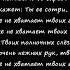 Алексей Брянцев Мне не Хватает Твои Глаза