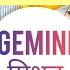 GEMINI म थ न GOOD NEWS SURPRISES FROM YOUR AKASHIC RECORDS Tarot Viralvideo Gemini