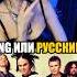The Rasmus No Fear НА РУССКОМ ИЛИ ENG