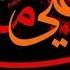 YA ALI MADAD BY RUKHSANA KARMALI