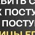 Истории из жизни Жизненные истории Интересные истории Душевные истории Увлекательные истории