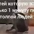Фристайло ракамакафо