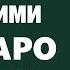 ШУАРО сураси 112 136 оятлар