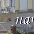 Ф Дюрренматт Визит старой дамы Театр в Вюрцбурге Würzburg