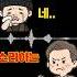 재밌는 통화 모음 하필 개백정한테 전화한 보이스피싱의 최후 웃긴전화