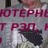 NEZAMO LIL В багажниках пушки в карманах ножи Бесплатный рэп текст для песни для трека 2020