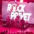 Rock Privet Я свободен