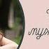 Имитация мужского оргазма