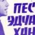 Песняры Стучит дождик