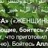 Ерлі зайыптылардың ара қатынасын жақсартады Отбасында бірлік пен татулықты арттырады Акжан Реклама