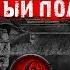Помидор наемный полевой VIRUS