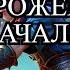 Отмороженный Книга 1 фэнтези попаданцы боеваямагия