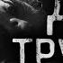 ДЕД ТPУПOEД Часть 2 Страшные истории на ночь Страшилки на ночь