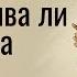 Перестаньте зацикливаться на себе начните оценивать свои действия и их результат
