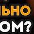 ТОЛЬКО ТАК можно распробовать ВЕСЬ БОГАТЫЙ ВКУС РОМА Как правильно пить ром