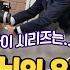 보기만 해도 자존감 올라가는 월클의 멘탈 관리 아이유 최소라 Highlight 유퀴즈온더블럭 YOU QUIZ ON THE BLOCK EP 100