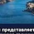 Интересные факты о Енисее рыбалка енисей сибирь