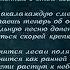 Время жатвы Mater Dolorosa