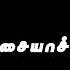 Kannadi Poove Song Lyrics Black Screen WhatsApp Status Love ShortLifeTamil