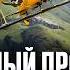 Том Круз против ИИ МИССИЯ НЕВЫПОЛНИМА 8 ЭТО КАТАСТРОФА Честный обзор фильма