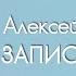 Сколько нужно времени чтобы на рынке появился новый препарат Алексей Водовозов на Радио ЗВЕЗДА