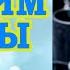 Как заполнить трубочки СНПЧ систему чернилами