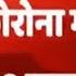Covid Cases In India Cross 43 Lakh Mark Over 89 000 Cases In Past 24 Hours ABP News