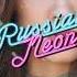 Адвайта Mia UNPY Remix