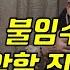 Eng Spanish Sub Japanese AV Industry And Women S Human Rights 일본AV업계 여성인권 장애인 인권침해
