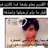 المغربية المتنكرة ريم المرواني