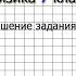 Упражнение 17 1 40 Расчёт давления жидкости на дно и стенки сосуда Физика 7 класс Перышкин