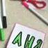 Делаю подарок Лп 선물 만들기 Making A Gift Hacer Un Regalo