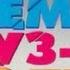 ПРЕМИЯ МУЗ ТВ 2012 НОМИНАЦИЯ ЛУЧШИЙ АЛЬБОМ MUZ TV MUSIC AWARDS