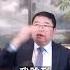 既然陪跑孩子干嘛那么拼 王剑每日观察 Shortsfeed Shortsvideo Shortsviral