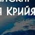 Йога Сурья Намаскар замечательные возможности для каждого человека Садхгуру на Русском