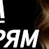 В ТОТ ВЕЧЕР ТЁТЯ ВАЛЯ СДЕЛАЛА ИЗ МЕНЯ МУЖЧИНУ Истории из жизни Любовные истории Аудиорассказ