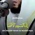 Surah Al Isra Ayat 1 Mishary Rashid Alafasy