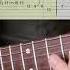 Sometimes I Feel Like Screaming Solo Deep Purple TAB S Patreon