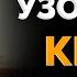 Узоқ узоқларга кетгиз келганда тингланг Абдуллох Домла Abdulloh Domla 2025 Abdullohdomla Namoz