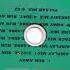 M C Sar The Real McCoy Run Away Club Attack Mix