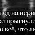 Егор Крид не могу текст песни