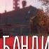 История о бандите по прозвищу зверь