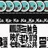 Taiko No Tatsujin The Taste Of Cockroach MARETU Feat Hatsune Miku