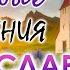 Красивые Православные песнопения песни для молитвы Сборник православные песнопения 2023
